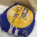 マクドナルド 大崎ゲートシティ店 - 
