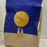 マクドナルド 大崎ゲートシティ店 - 