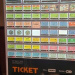 支那そば こてつ - 