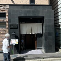 鮨政 西口店 - 