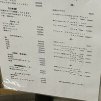 三軒茶屋 鮨かんてら - 