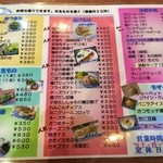 大吉ラーメン - 