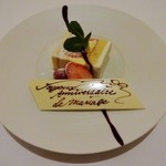 オーベルジュ・ド・リル ナゴヤ - 「結婚31周年のアニバーサリーケーキ」を3等分して家内と私にはそれぞれにホワイトチョコレートのアニバーサリーカードを付けて頂きました。ありがとう御座います。