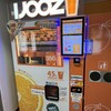 IJOOZ 西梅田