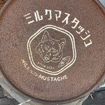 ミルクマスタッシュ - 