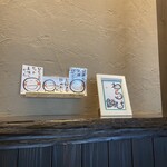 抹茶さろん ひとこと - わらび餅も人気のようで食べてる人多かった