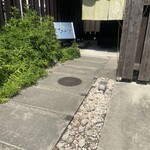 抹茶さろん ひとこと - 