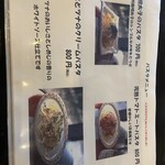 抹茶さろん ひとこと - 