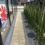 抹茶さろん ひとこと - 