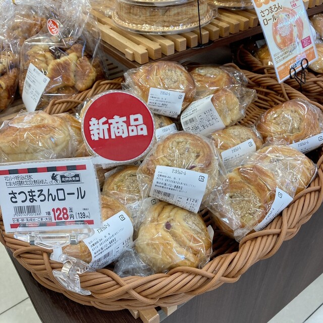 Hokuou Club Baro Higashishinmachi Ten photo 4