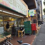 地産マルシェ - 
