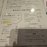 カリ～ アンド スパイスバル カリ～ビト - 