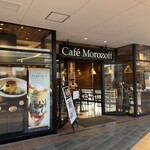 カフェモロゾフ - 