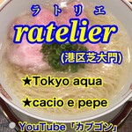 ratelier - 
