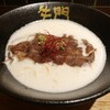 牛門ラーメン 道頓堀店