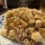 飯・酒場 コマメヤ - 麻婆チャーハン