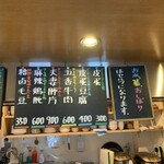 中華食房 正記 - 