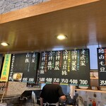 中華食房 正記 - 