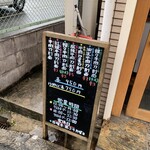 中華食房 正記 - 中華食房 正記