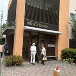 軽井沢デリカテッセン - 