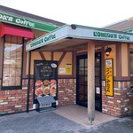 コメダ珈琲店 - 