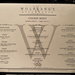 ウルフギャング・ステーキハウス - 