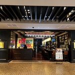 ウルフギャング・ステーキハウス 大阪店 - 