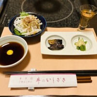 牛のいしざき - 