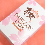 カステラ銀装 - 料理写真:櫻マドレーヌ￥５４０（税込み）☆♪