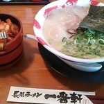 熟成豚骨ラーメン 豚骨麺屋一番軒 総本家 - 味玉ラーメン