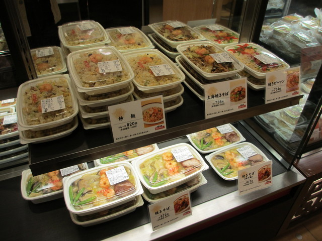 閉店 銀座アスターデリカショップ 藤沢小田急店 藤沢 中華料理 食べログ 閉店 銀座アスターデリカショップ 藤沢小田急店 藤沢 中華料理 食べログ