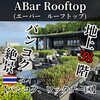 ABar Rooftop