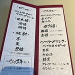 夢屋銀兵衛 虎夢 - 