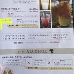 野菜料理とスープカレーのお店 南葉亭 - 