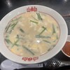 辛麺屋 桝元 原田店