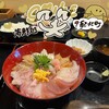 海鮮処 笑 - 