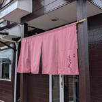春日遅遅 - お店です