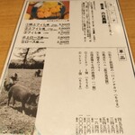 とんかつ けい太 - 