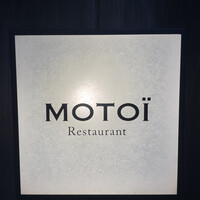 モトイ - 