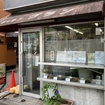 キッチン グラン - 店構え