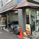 キッチン グラン - 店構え