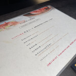 東京焼肉 平城苑 銀座5丁目店 - 