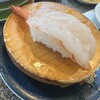 魚磯