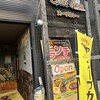 クレイジースパイス 小樽本店