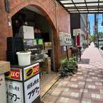 喫茶軽食 フラワー - 