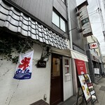 チョコレートな関係 - 