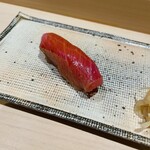 すし宮川 - 中トロの柵漬け