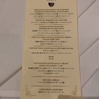 サバティーニ・ディ・フィレンツェ 東京店 - 