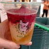 ブルプル - 