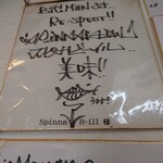 佐世保バーガー BigMan 京町本店 - 